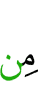 Из воацаш