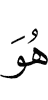Из