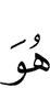 Из