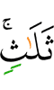 *