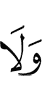 е