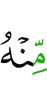 Шийгара