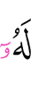 цунна
