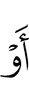 е