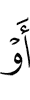 е