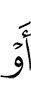 е