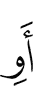 е