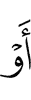 е