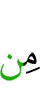 цул