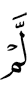 ца