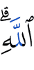 *