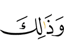 из