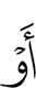е