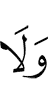 е