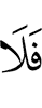 хlаьта