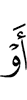 е