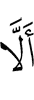 ца яр