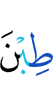 уж раьза хуле