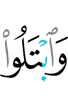 зе оаш