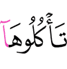 даалаш уж
