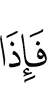хlаьта