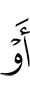 е