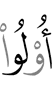 дай