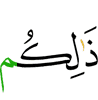 из