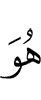 Из