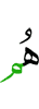 уж