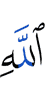 *