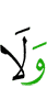 е