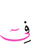 диъ