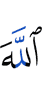 *