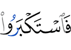 цар курал йир