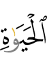 *