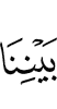 *