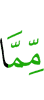 цу хlамах