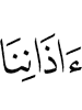 *