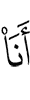 со