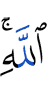 *