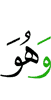 Из