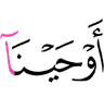 Оахош вахьи даьр