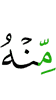 цох