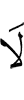 бац