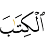 китаб