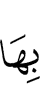 из