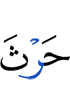 йоал