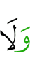 е