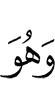 Из
